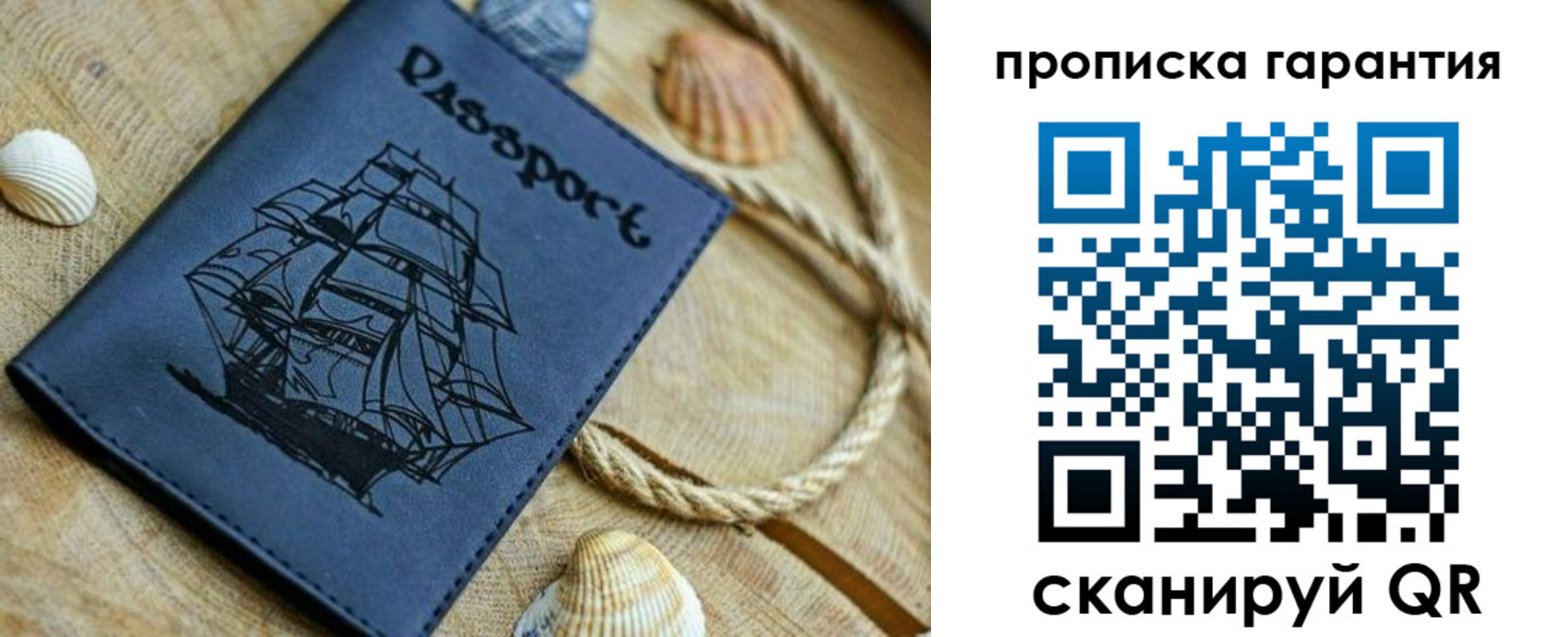 пропишу в квартире в Торопеце