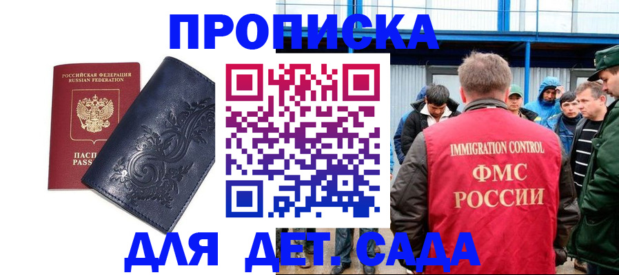 найти адрес прописки в Торопеце